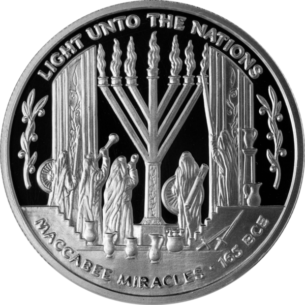 'Miracles of Israel' 2-Coin Set - 1/2 oz Silver-2950