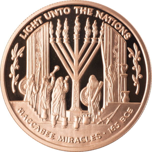 Maccabee Miracle Coin - Proof-like Copper-0