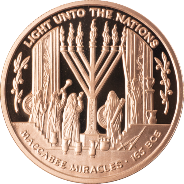 Maccabee Miracle Coin - Proof-like Copper with Stand -2867