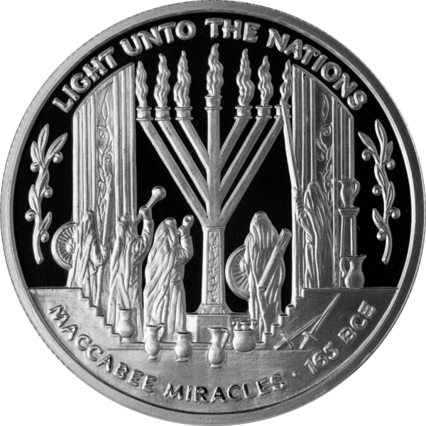 Maccabee Miracle Coin - 1/2 oz Silver-2878