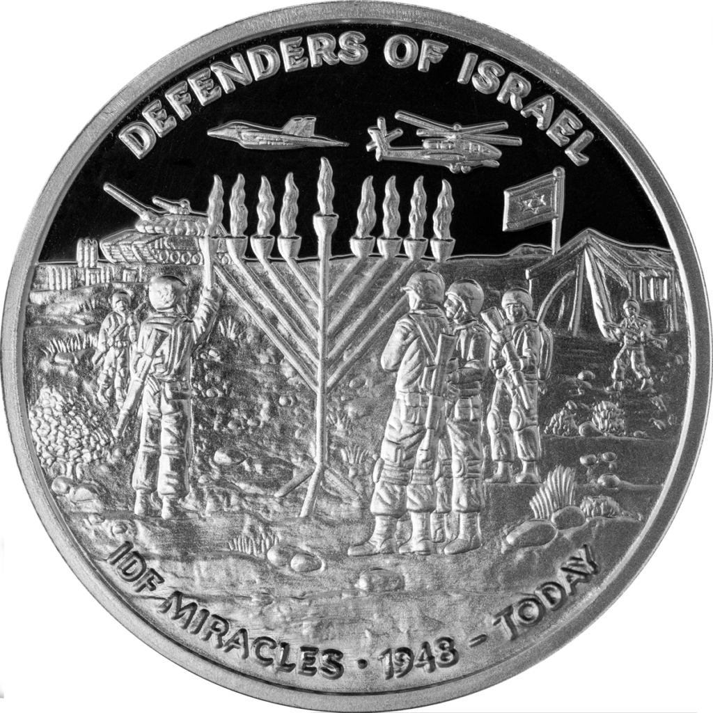 All Coins - The Israel Boutique