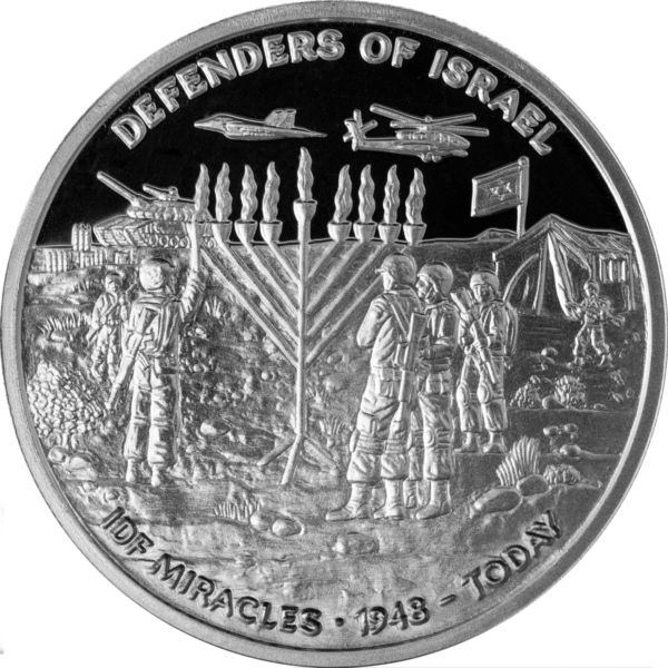 IDF Miracle Coin - 1/2 oz Silver with Stone Stand -3004