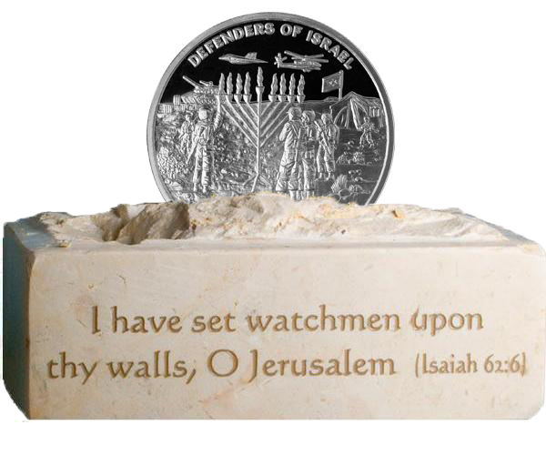 IDF Miracle Coin - 1 oz Silver with Jerusalem Stone Stand -0