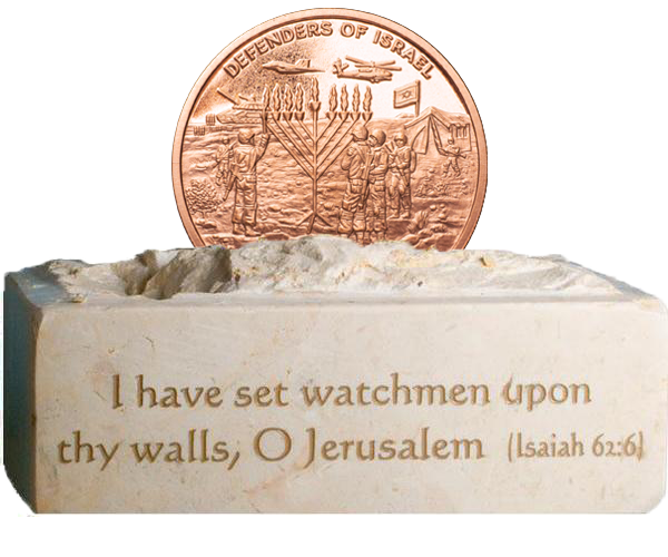 IDF Miracle Coin - Proof-like Copper with Stone Stand -0