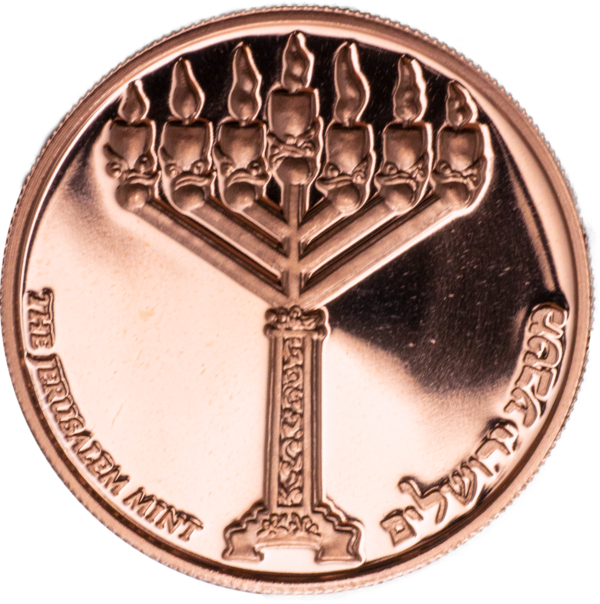 Maccabee Miracle Coin - Proof-like Copper-2865
