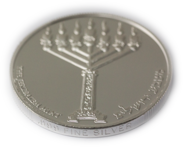 IDF Miracle Coin - 1/2 oz Silver-2884