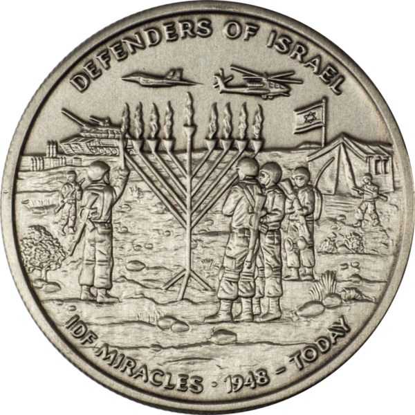 ‘IDF Miracles’ Tricolor 3-Coin Set (Bronze,Copper,Nickel) -2976