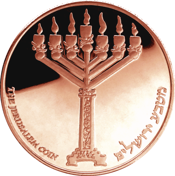 ‘Miracles of Israel’ Tricolor 3-Coin Set (Bronze,Copper,Nickel) -3055
