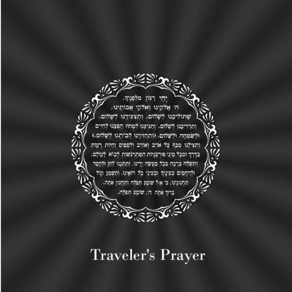 travelers prayer