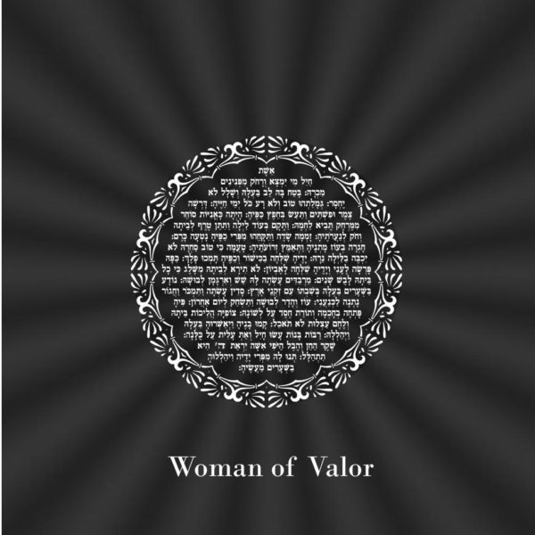 Woman of Valor Prayer