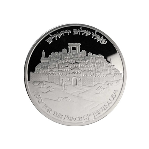 Jerusalem Peace Coins