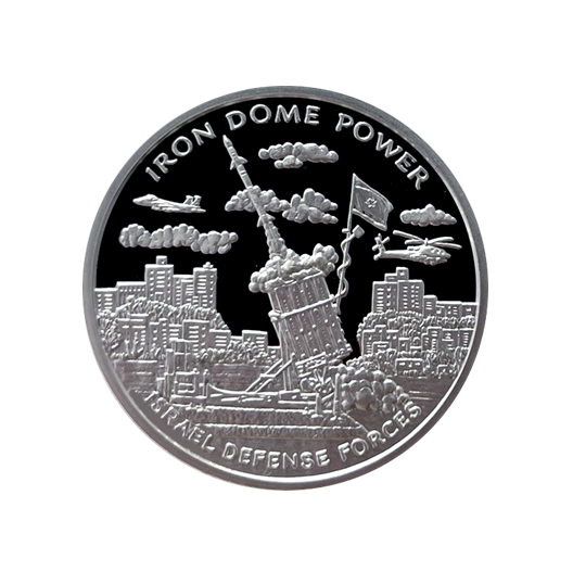 Iron Dome Defender Coins