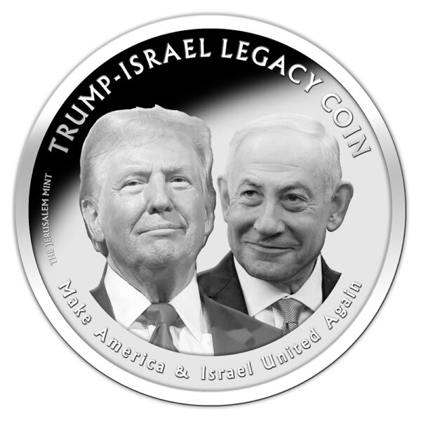 Trump-Israel Legacy Coin - 1 oz Silver