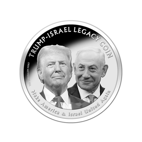Trump-Israel Legacy Coins