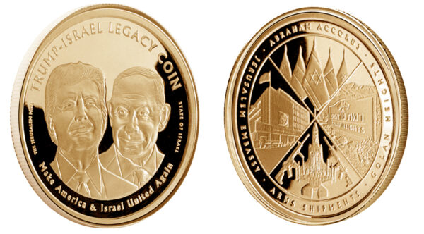 Trump-Israel Legacy Coin - Golden Bronze - Image 3